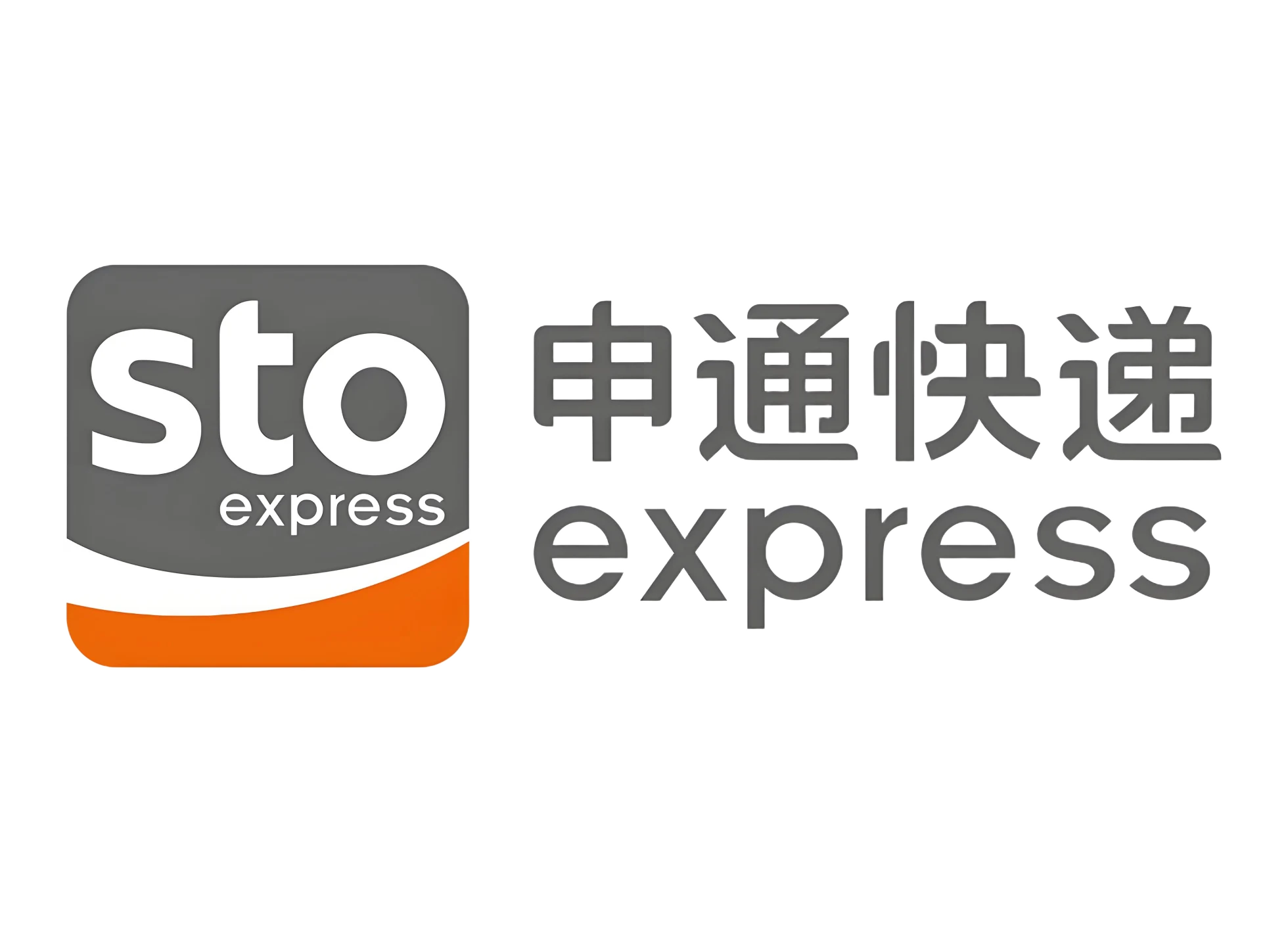 AiYin Partner 10 - STO Express