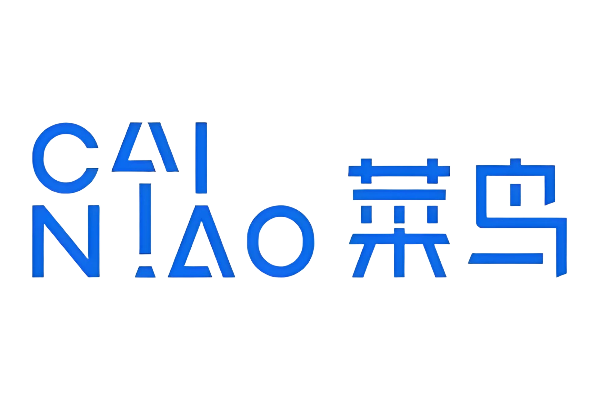 AiYin Partner 15 - Cainiao Station