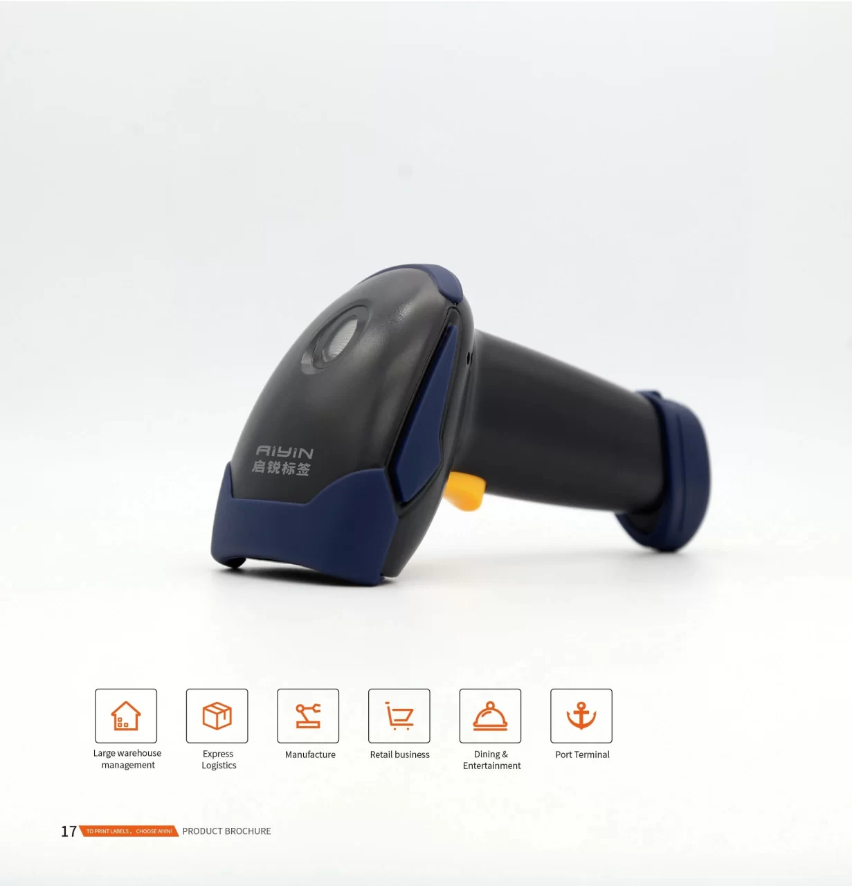 Handheld Products Barcode Scanner​ Details (1)