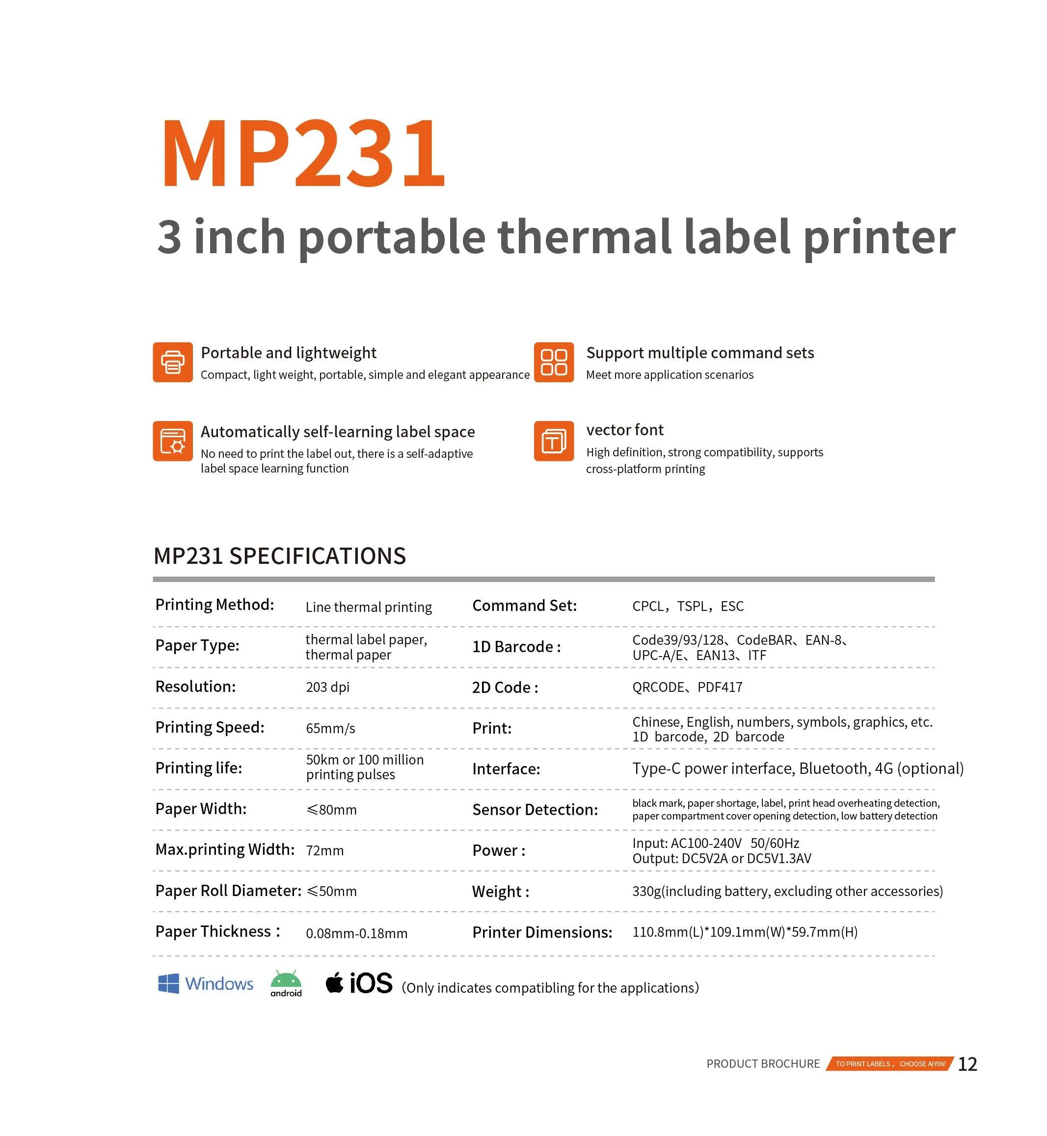 Mobile Label Printer 231 Details (2)
