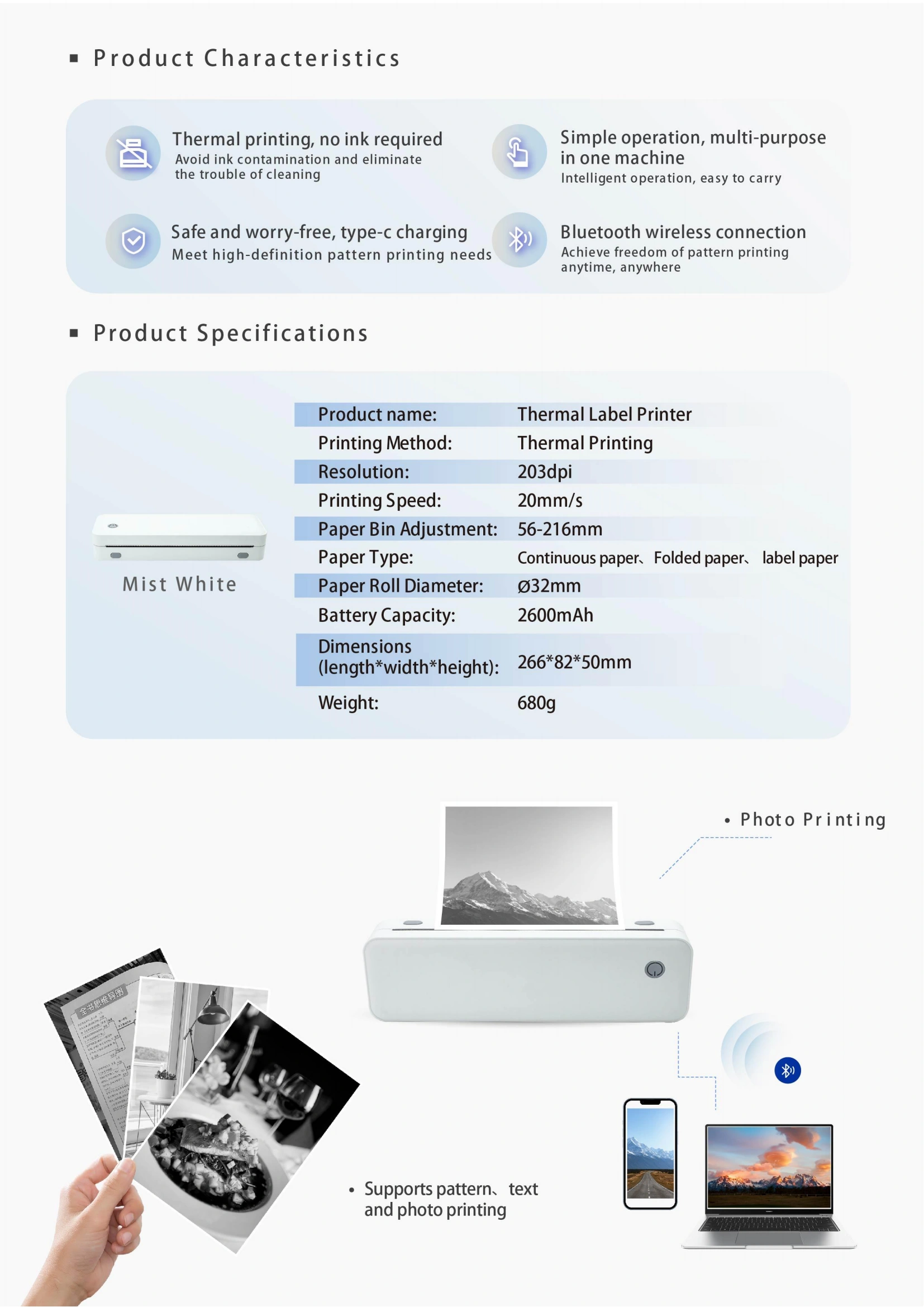 Portable A4 Thermal Printer Details (3)