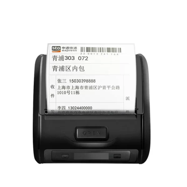 Wholesale Mobile Label Printer MP231 (3)