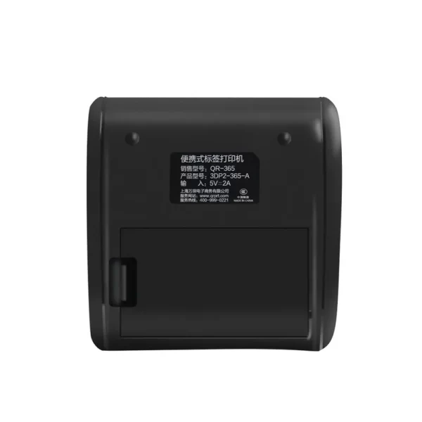 Wholesale Mobile Label Printer MP231 (4)