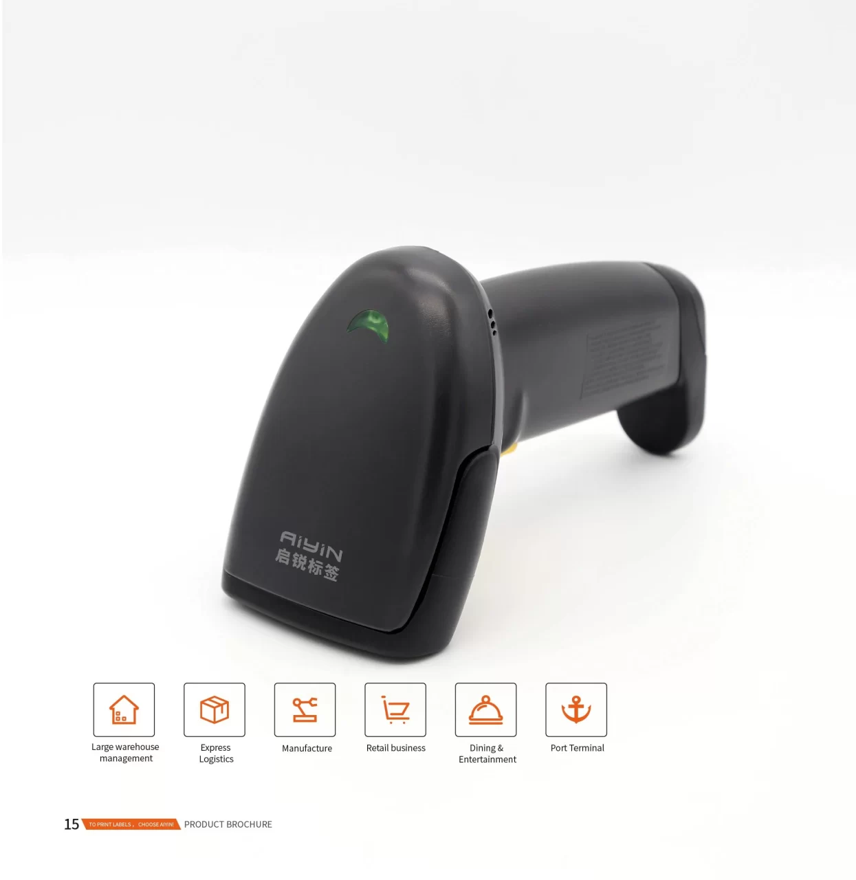 Wired 1D Barcode Scanner​ Details (1)