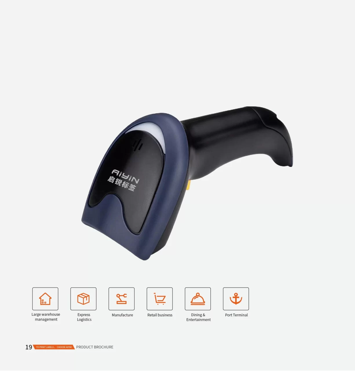 Wired 2D Barcode Scanner​ Details (1)