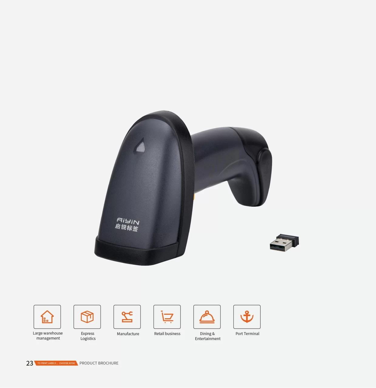 Wireless 2D Handheld Barcode Scanner​ (1)