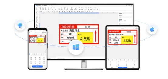 AiYin Tag Manager app’s intelligent interconnection