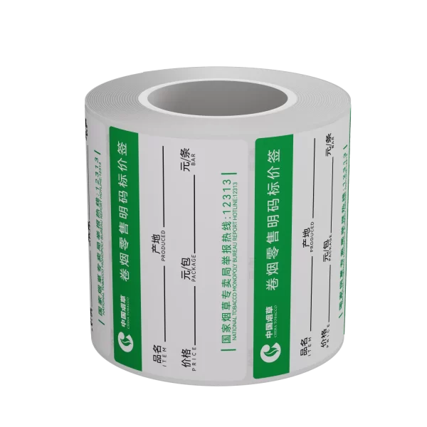 Wholesale Thermal Paper for Price Tag (2)